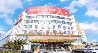 7 Days Premium·Hotel Pei County Longcheng International - 2