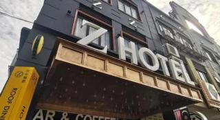 Z Hotel Ipoh - 1