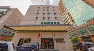 GreenTree Inn Changzhou Times Plaza Business Hotel - 5