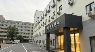 Home Inn Style Beijing Shangdi Qinghe Metro Station - 5