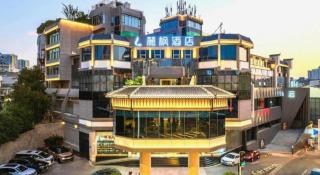 Lavande Hotel Changsha Walking Street South Gate Subway Station - 2