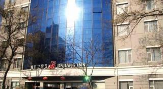 Jinjiang Inn Beijing Jiuxianqiao - 1