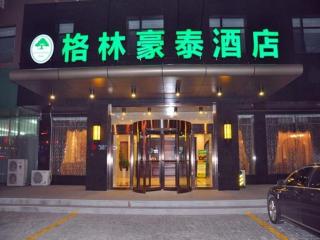 GreenTree Inn Taizhou Taixing East Guoqing Road RT-Mart Business hotel - 5