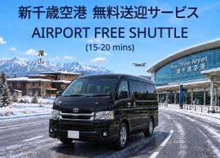 瀾山ホテル LanshanHotel 澜山酒店 - 9