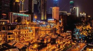 7 Days Premium·Chongqing Nanping Pedestrian Street LRT Station - 3