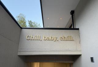 chill in - alpine lifestyle apartments - 6
