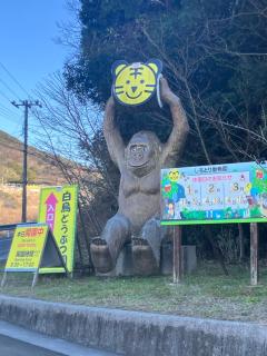 しろとりゲストハウス動物園前500ｍ - 4