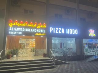 Al Sawadi Island Hotel - 1