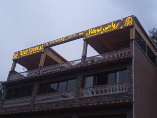 Riad Toubkal - 6