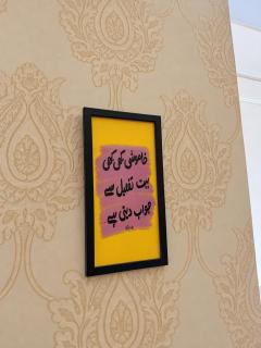 Cozy 1 Bedroom Apt in Islamabad - Self Check-In, Kitchen & Balcony - 1