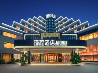 JinDelux Hotel Collection, Guangzhou Baiyunshan Metro Branch-广交会期间提供免费穿梭巴士 - Guangzhou - 0