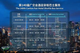Intercity Hotel Guangzhou Tianhe TaiKoo Hui - 9