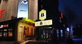 Super 8 Hotel Beijing New National Exhibition Yumin Street - 4