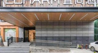 Echarm Hotel Nanning the MixC Exhibition Center Metro Station - 2