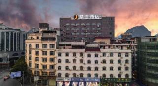 JTOUR Inn Yizhou Hechi College Pedestrian Street - 6