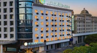 City Comfort Inn Fengcheng New District Municipal Government - 4