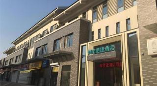 City Comfort Inn Xuzhou High-speed Railway Station 2nd Hospital East Hospital - 6