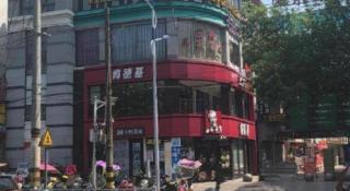 7 Days Premium Xianning Wenquan Shopping Center - 5