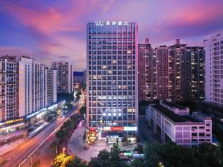 Xana Hotelle Nanning The Mixc Exhibition Center - 1