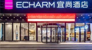 Echarm Hotel Guilin Railway Station the MixC - 7