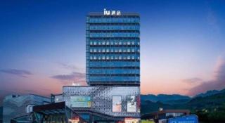 IU Hotel Chongqing Airport T3 Terminal - 3