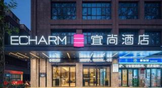 Echarm Hotel Xinyang Xin County - 6