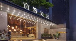 Laika Hotel Huanshi East Road - 1