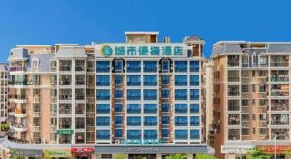 City Comfort Inn Yunfu Xinxing Juncheng Plaza - 7
