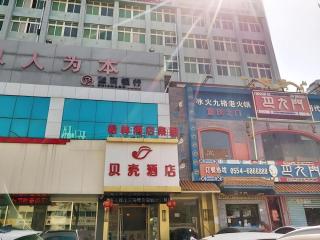 Shell Hotel Anhui Huainan Tianjia'an District Longhu Nan Road - 7