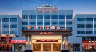 Vienna Hotel Hubei Jinzhou Changjiang University - 2