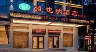 Vienna Hotel Hunan Jishou Fenghuang Ancient City - 4