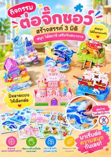 สงขลาคีรี รีสอร์ท SongkhlaKeeree Resort - 8