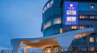 Airfeel Hotel - 2