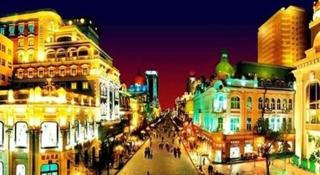 7 Days Inn Harbin West Railway Station - Harbin - 0