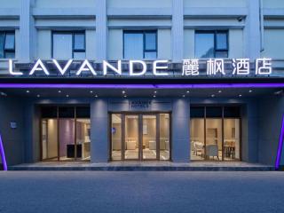 Lavande Hotel Wuhan Huanghelou Branch - 1