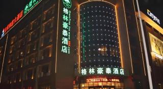 GreenTree Inn Hefei Feidong Guiwang Road Luzhou Medical School Business Hotel - 3