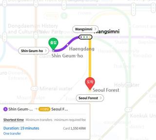 성수 동대문 Seongsu & Dongdaemun Stay 30 Sec to Subway - 1