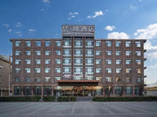 James Joyce Coffetel Tianjin Railway Station Jinshiqiao Metro Station Branch - 8