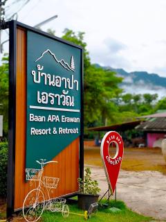 BAAN APA ERAWAN Resort - 8
