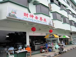 Hotel Hung Hung - 5