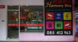 OYO 1111 Harmony Stay - 4