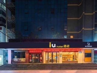 IU Hotel Jingmen Jingshan Municipal Government - 3