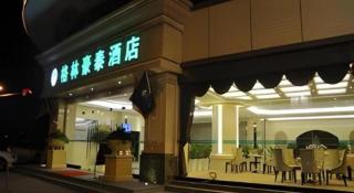 GreenTree Inn Shantou Chengjiang Road Business Hotel - Xialian - 6