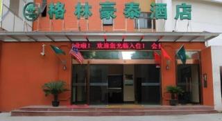 Greentree Inn Shanghai Middle Xinfu Road Huazhi Road Business Hotel - 5