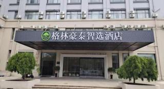 GreenTree Inn Shanghai Songjiang WanDa Plaza RonGMEi Road Express Hotel - 6