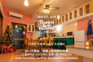 Tropical Soul Okinawa - 135平米1453sqft - Max10 - 6