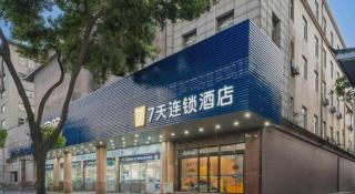 7 Days Inn Xinghua Chang'an Middle Road Zhengbanqiao Former Residence - 9