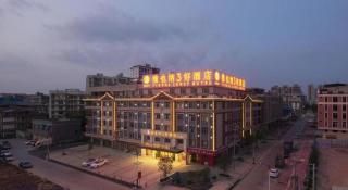 Vienna 3 Best Hotel Nanning Wuming University Town Dongming Road - 2
