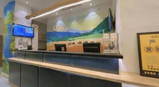 Century Star Urumqi Changjiang Road Hotel - 7