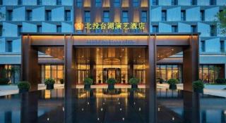 BEITOU PANORAMA HOTEL - 2